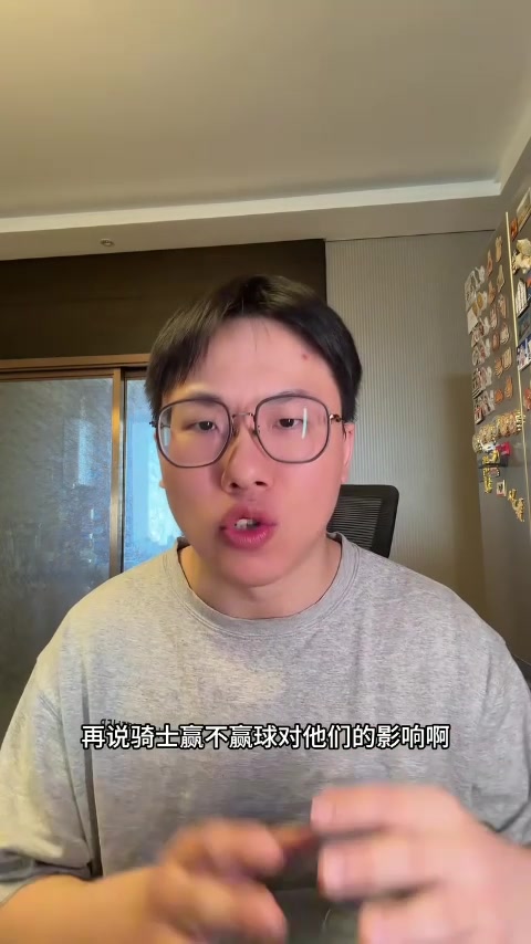 开云app是干嘛的-解说：湖人替补席太差让东契奇&amp;詹姆斯加班 希望艾顿季后赛再硬点